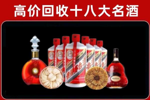 合肥市蜀山回收名酒店