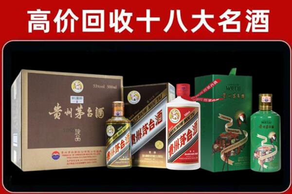 合肥市蜀山回收铁盖茅台酒
