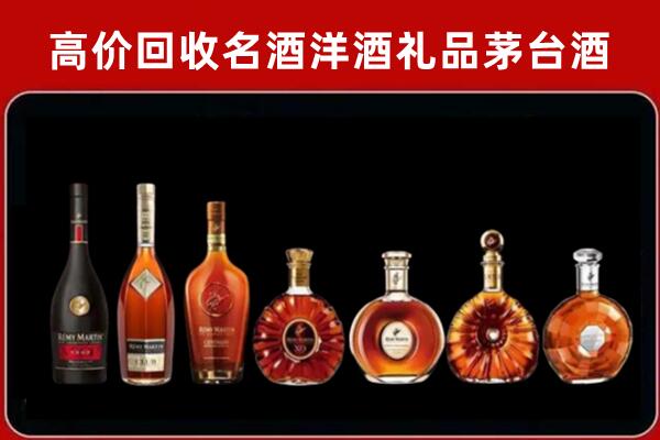 合肥市蜀山回收拉菲红酒