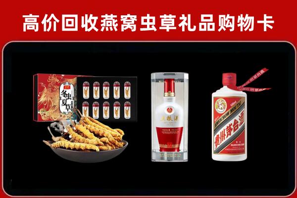 合肥市蜀山回收名酒哪家好