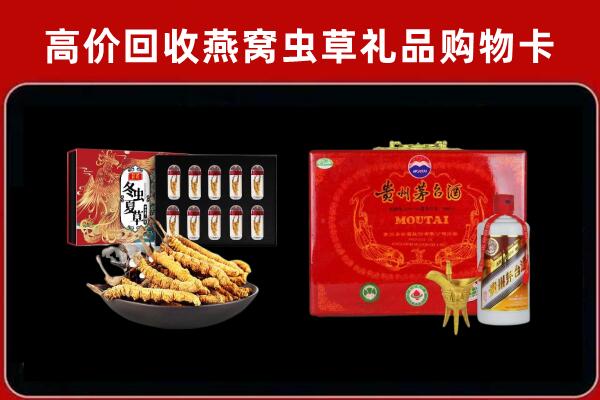 合肥市蜀山回收15年茅台酒